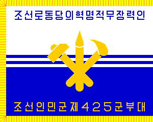 [Korean People's Navy (North Korea)]